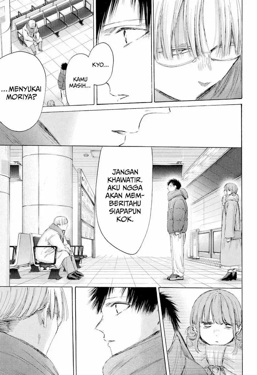 Read Blue Box ID Manga Online