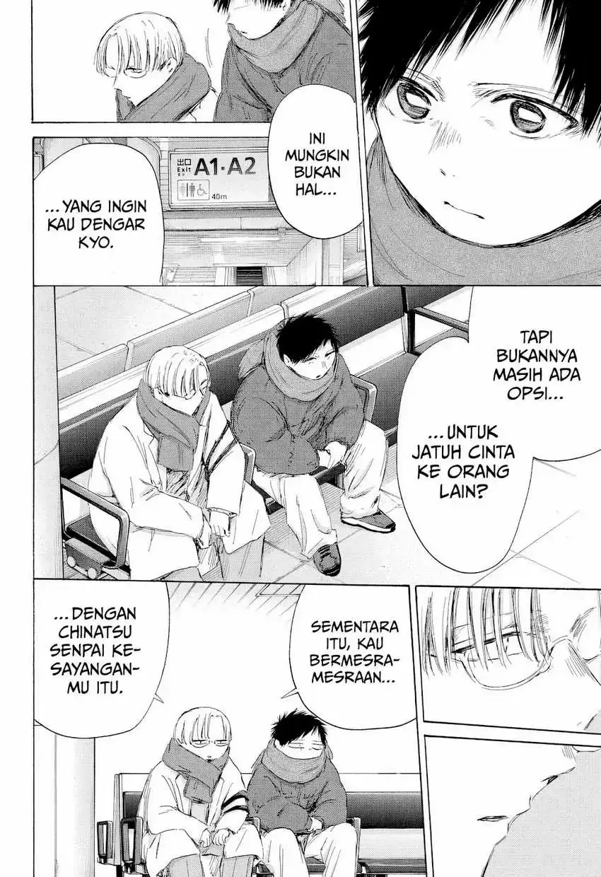 Read Blue Box ID Manga Online