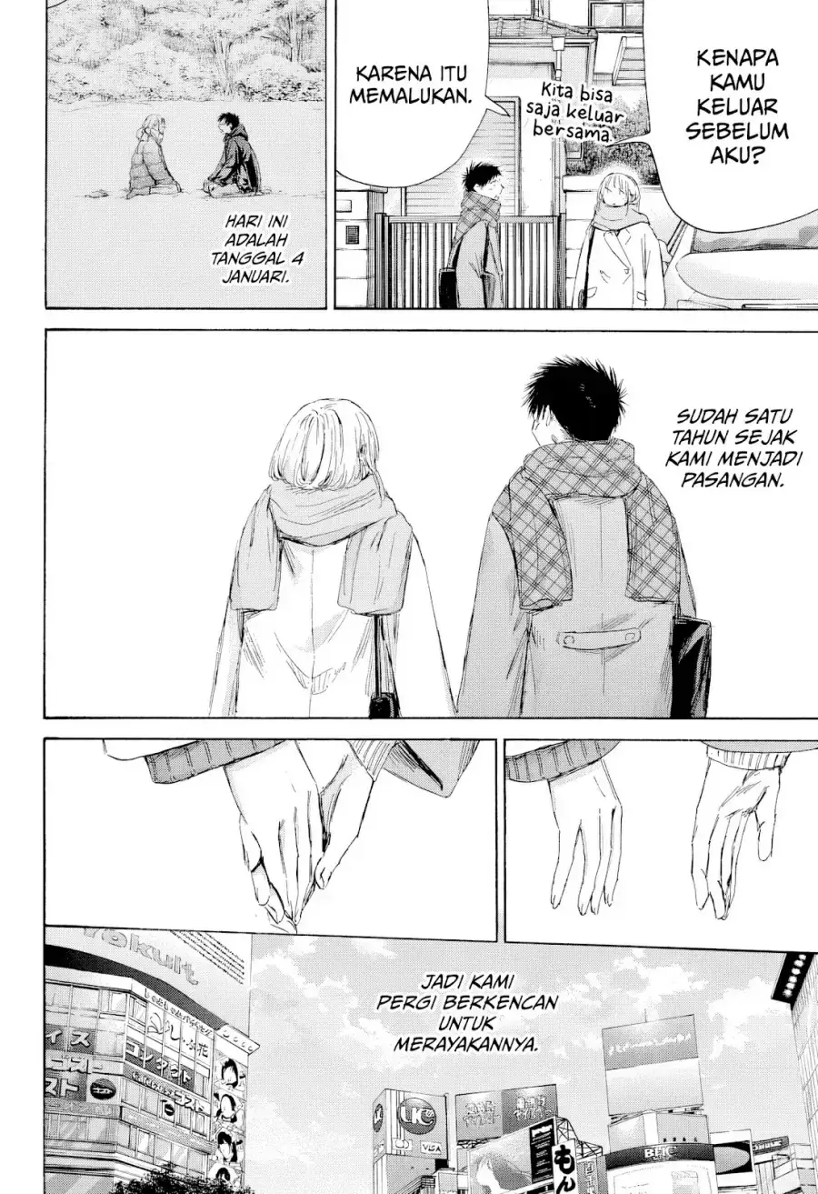 Read Blue Box ID Manga Online