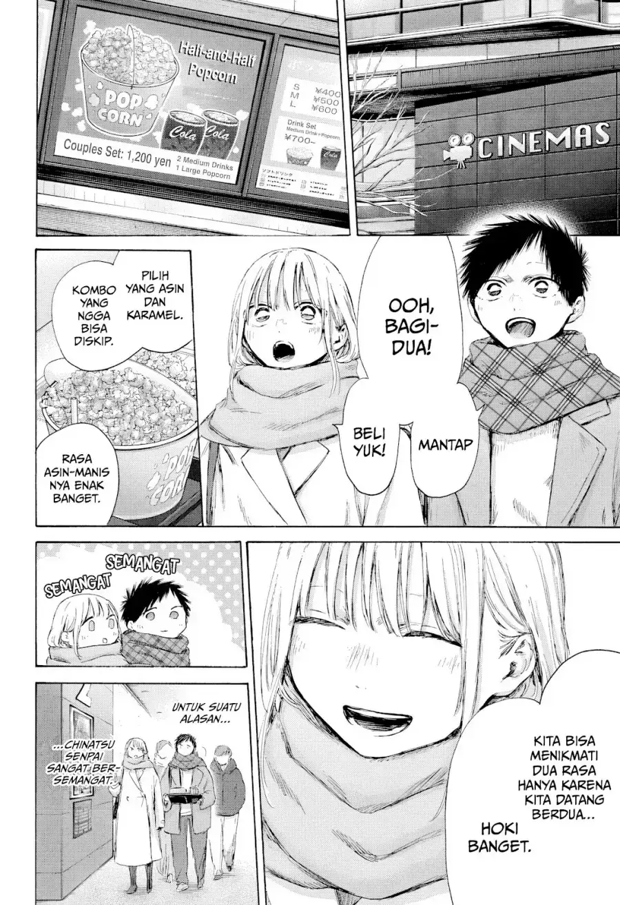 Read Blue Box ID Manga Online