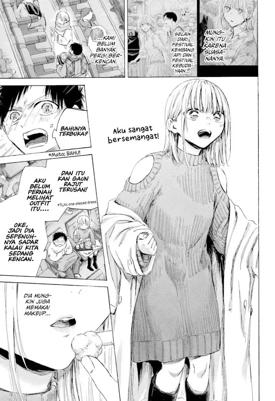 Read Blue Box ID Manga Online