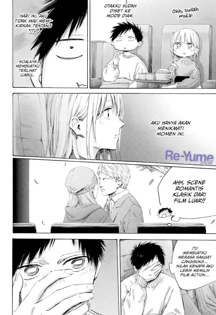 Read Blue Box ID Manga Online