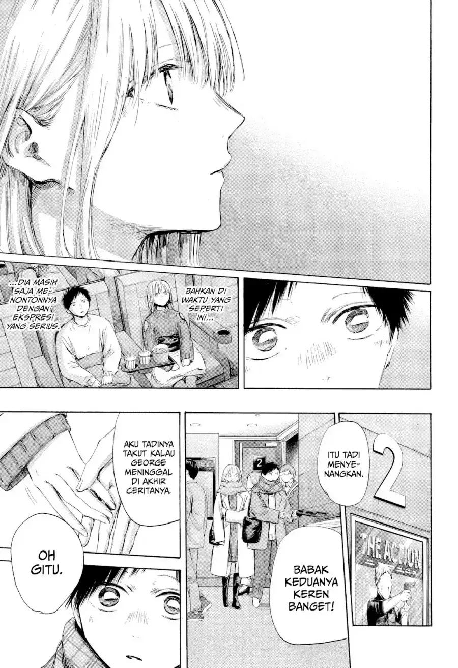 Read Blue Box ID Manga Online