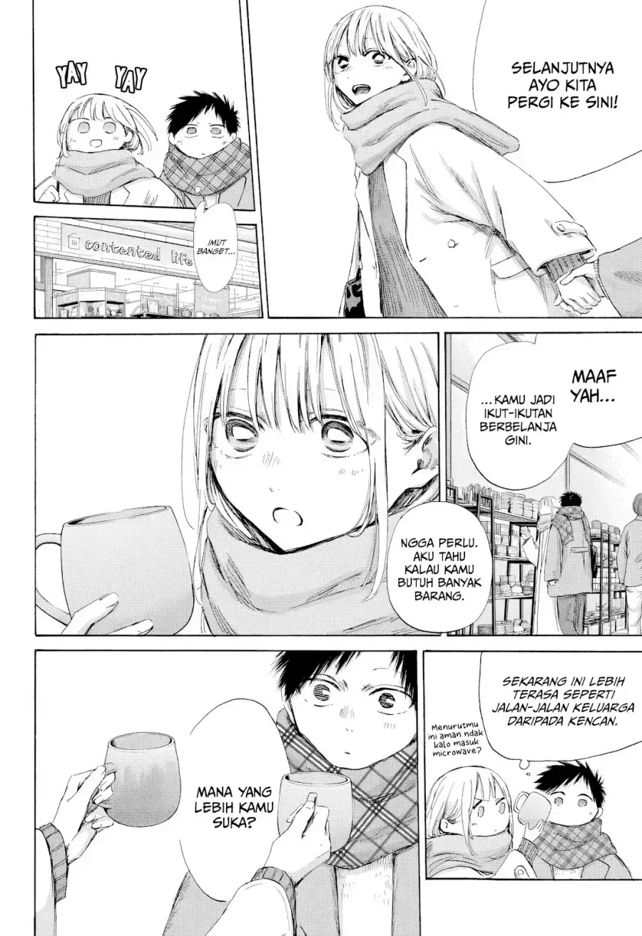 Read Blue Box ID Manga Online