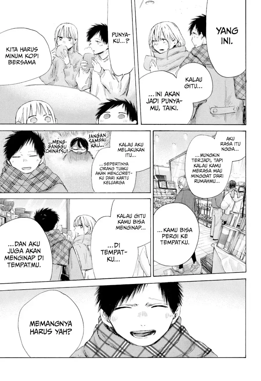 Read Blue Box ID Manga Online