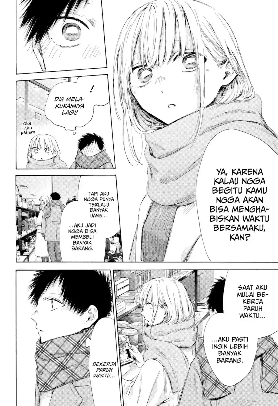 Read Blue Box ID Manga Online