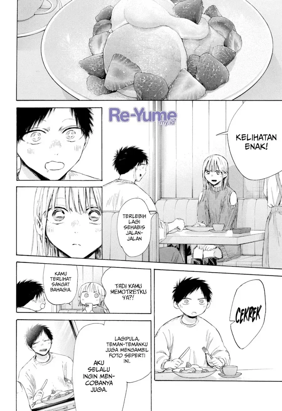 Read Blue Box ID Manga Online