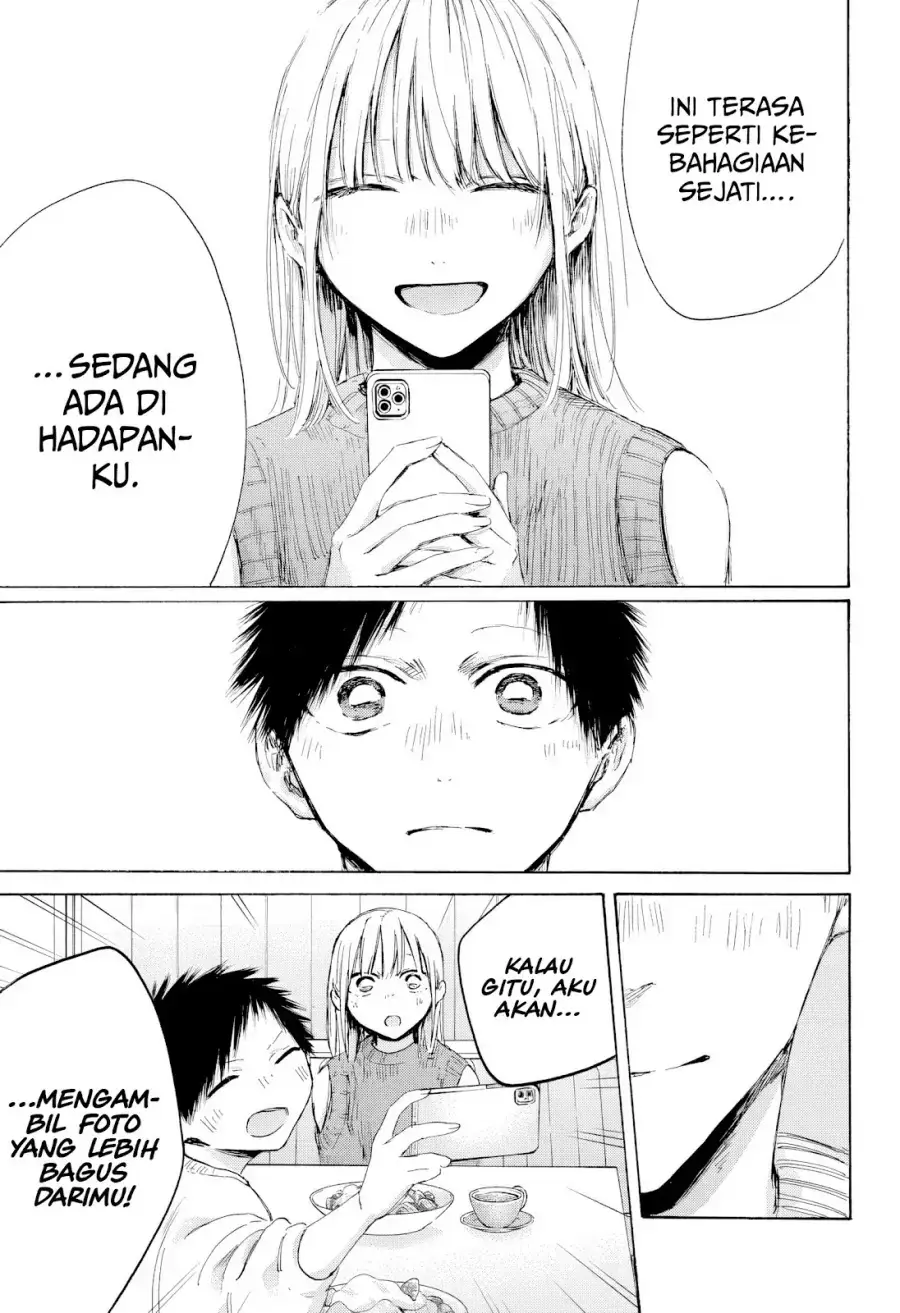 Read Blue Box ID Manga Online
