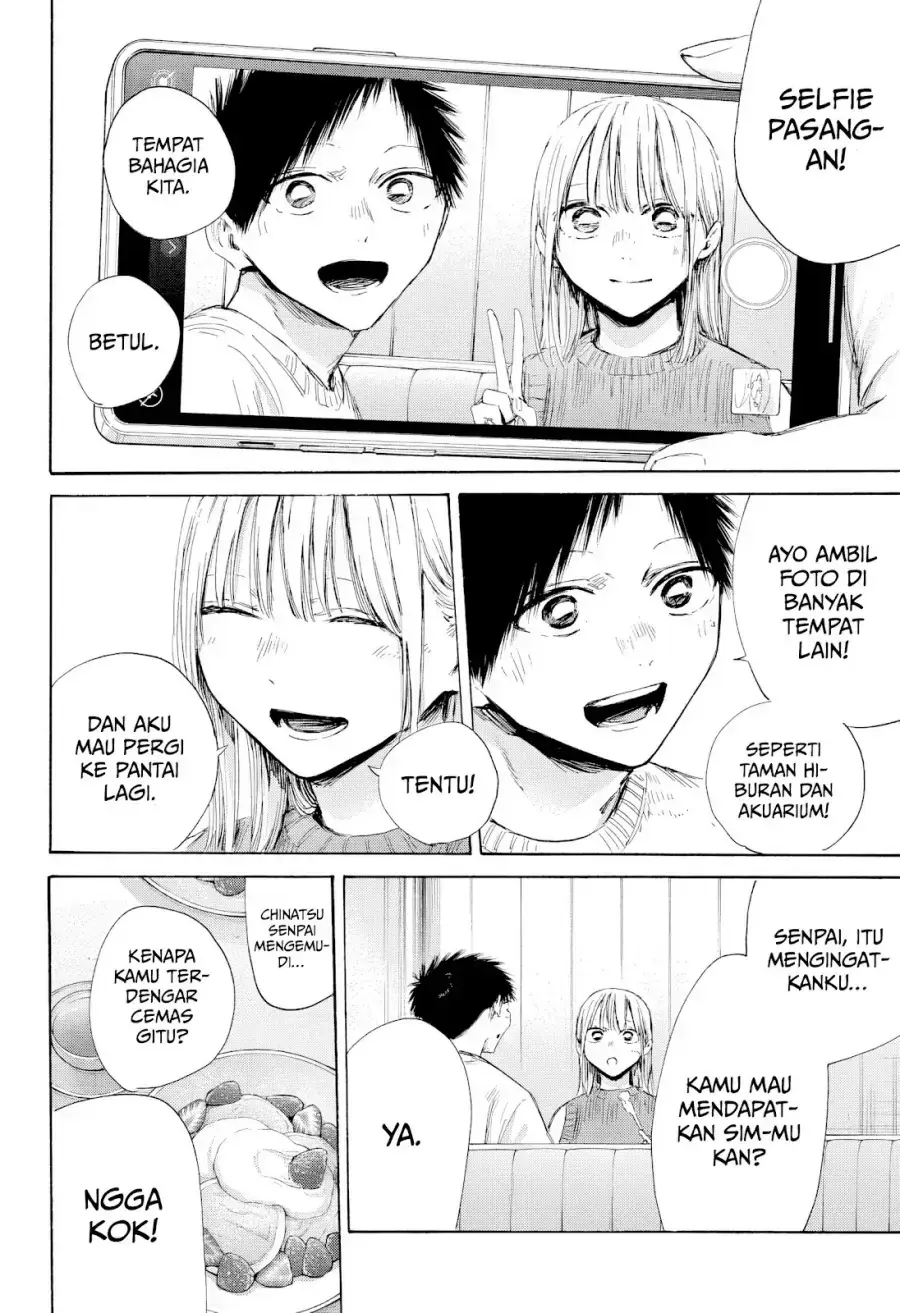 Read Blue Box ID Manga Online