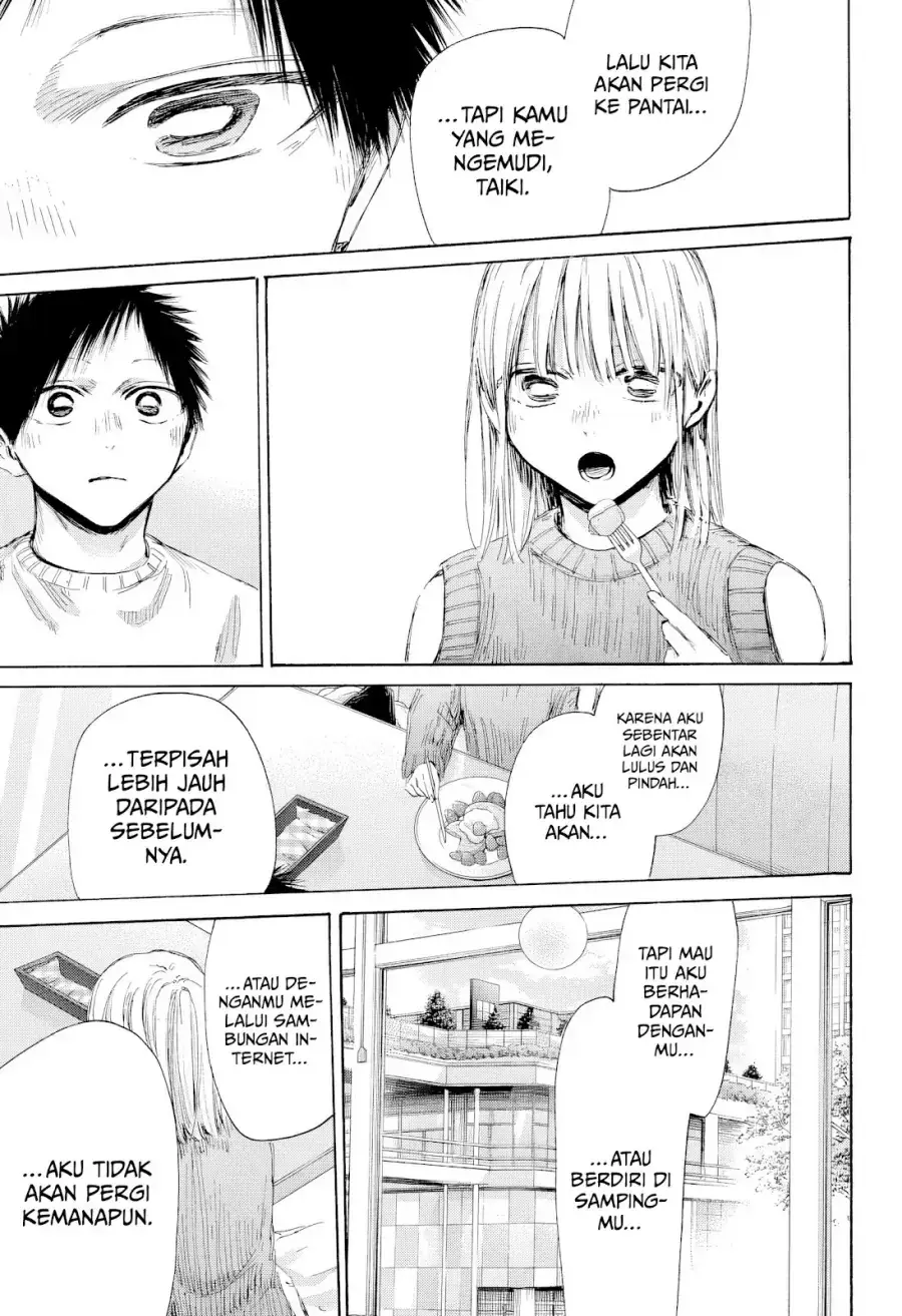 Read Blue Box ID Manga Online