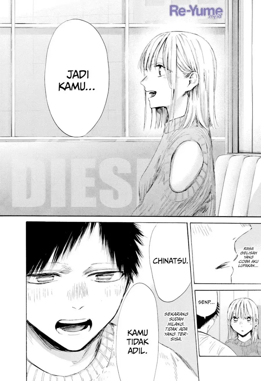 Read Blue Box ID Manga Online