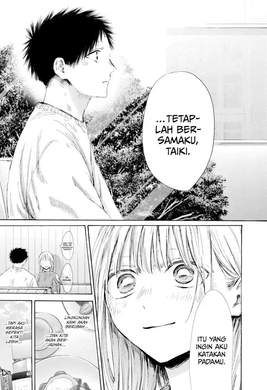 Read Blue Box ID Manga Online