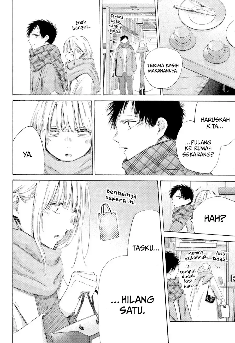 Read Blue Box ID Manga Online