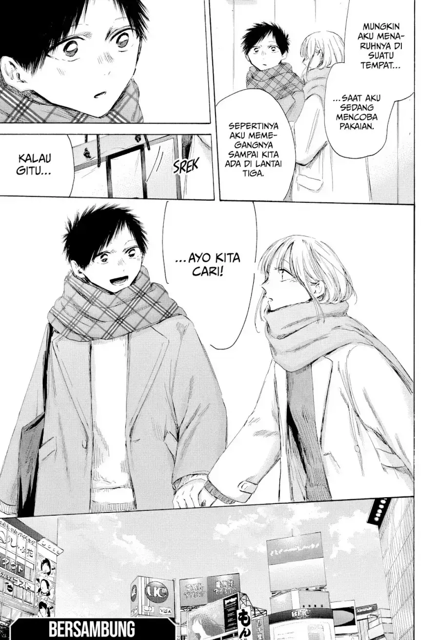 Read Blue Box ID Manga Online