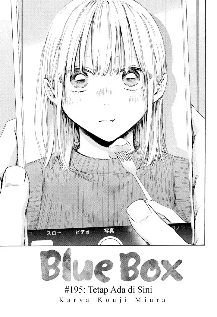 Read Blue Box ID Manga Online