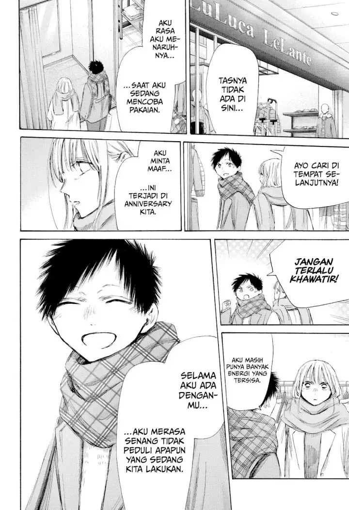 Read Blue Box ID Manga Online