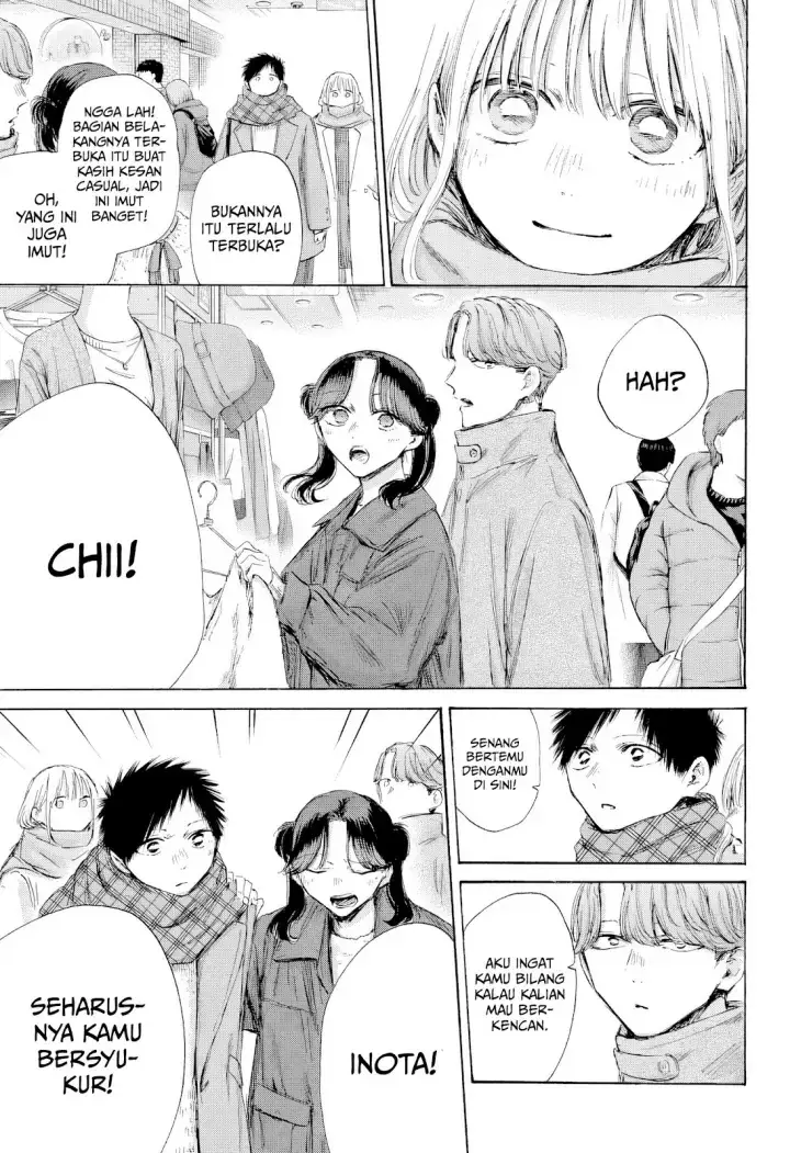Read Blue Box ID Manga Online