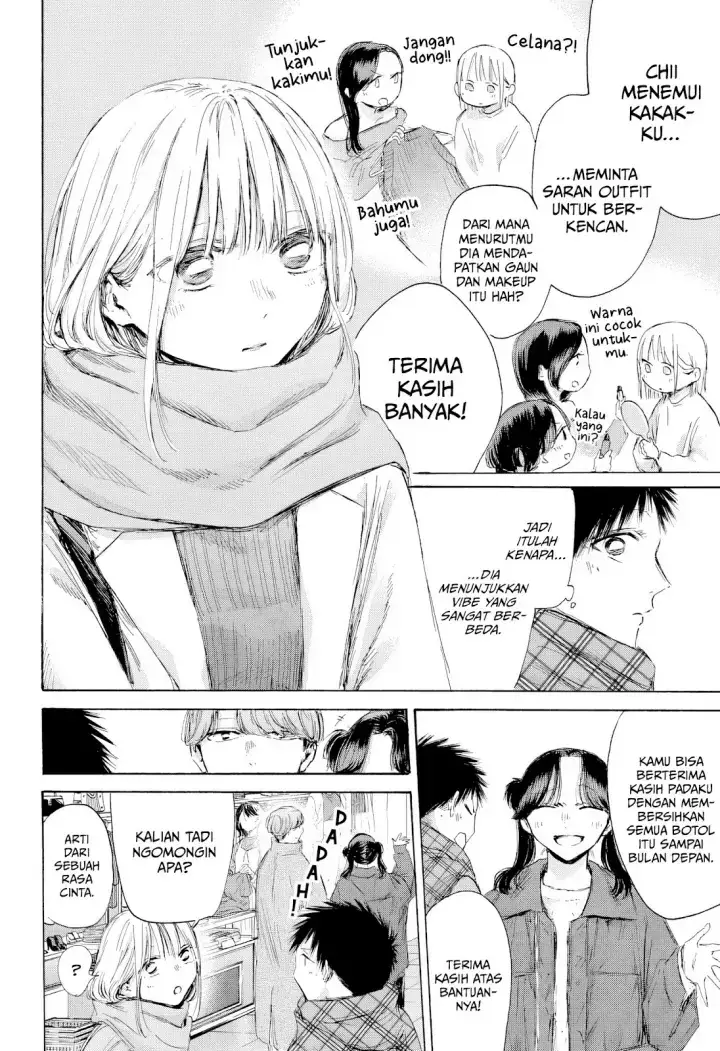 Read Blue Box ID Manga Online