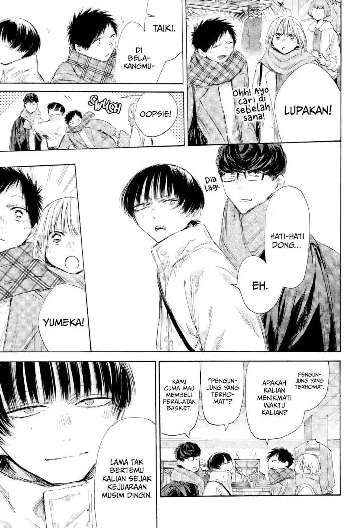 Read Blue Box ID Manga Online