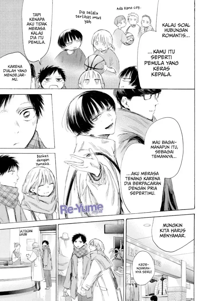 Read Blue Box ID Manga Online
