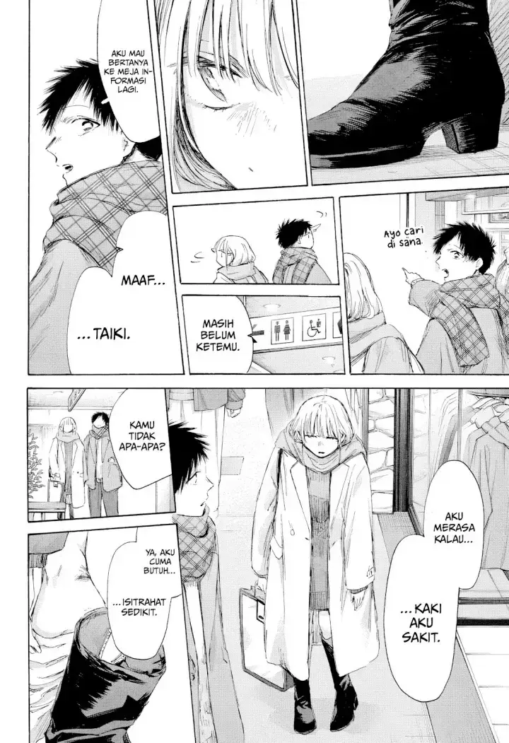 Read Blue Box ID Manga Online