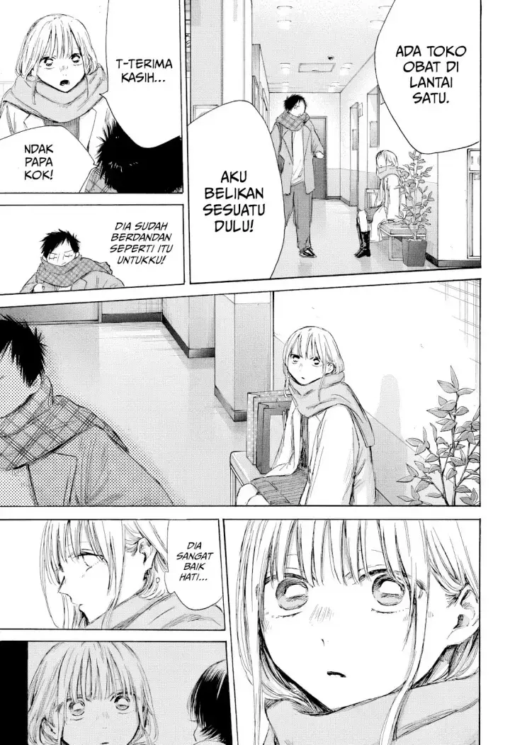 Read Blue Box ID Manga Online