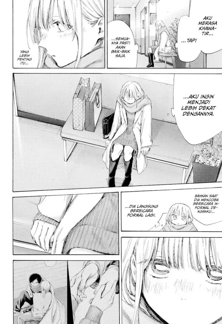 Read Blue Box ID Manga Online