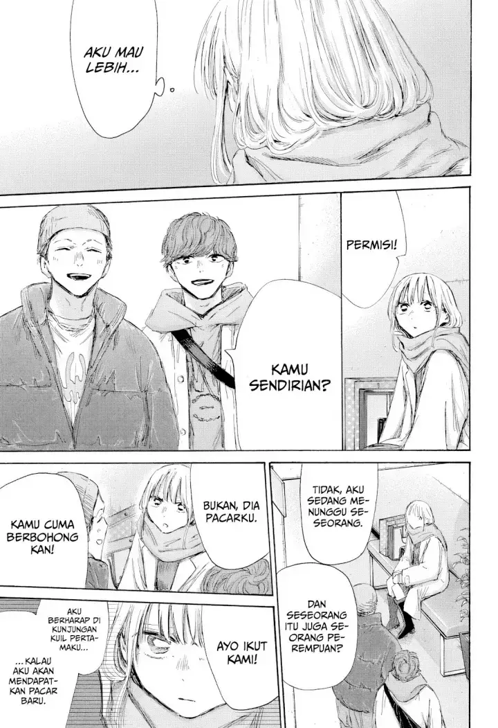 Read Blue Box ID Manga Online