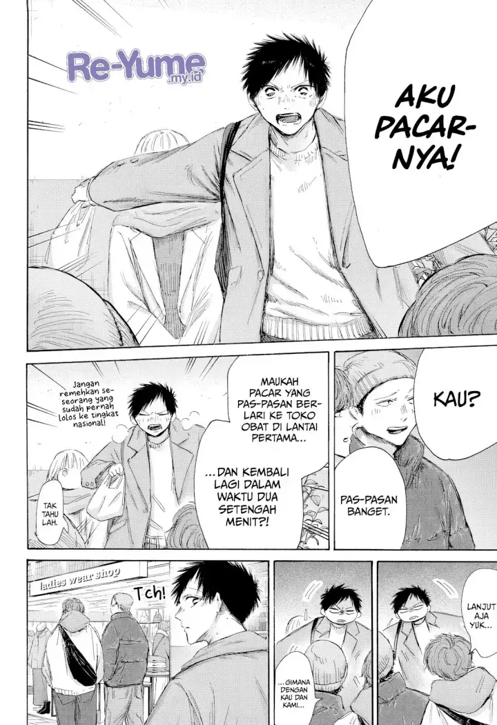 Read Blue Box ID Manga Online