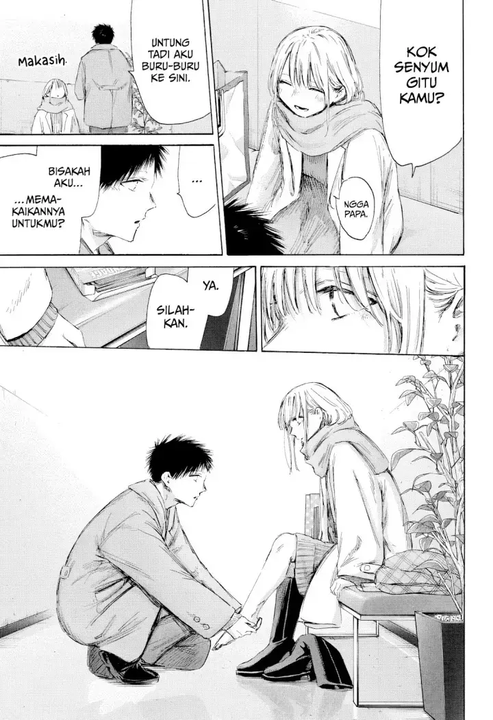Read Blue Box ID Manga Online