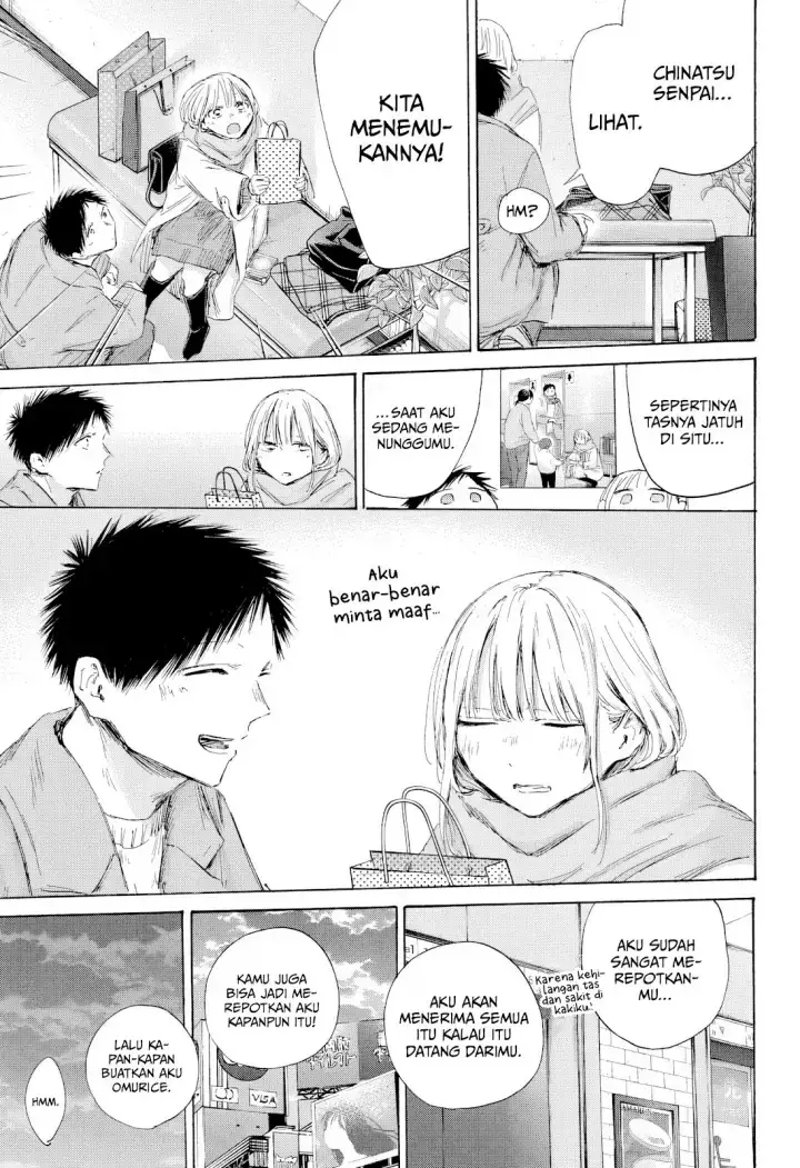 Read Blue Box ID Manga Online