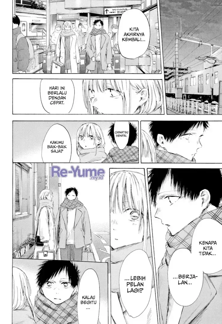 Read Blue Box ID Manga Online