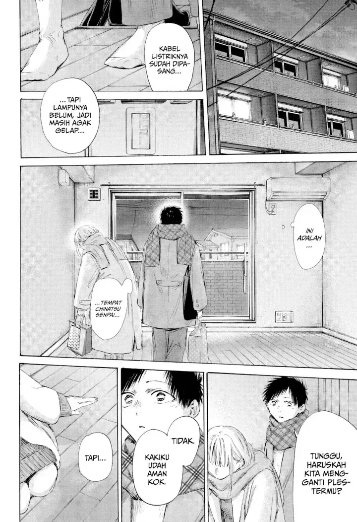 Read Blue Box ID Manga Online