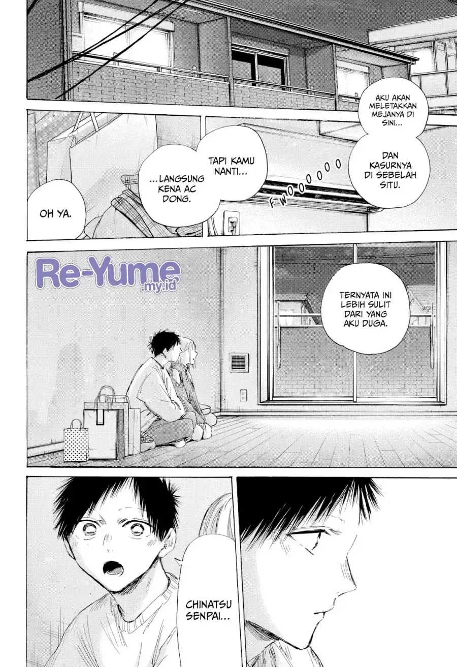 Read Blue Box ID Manga Online