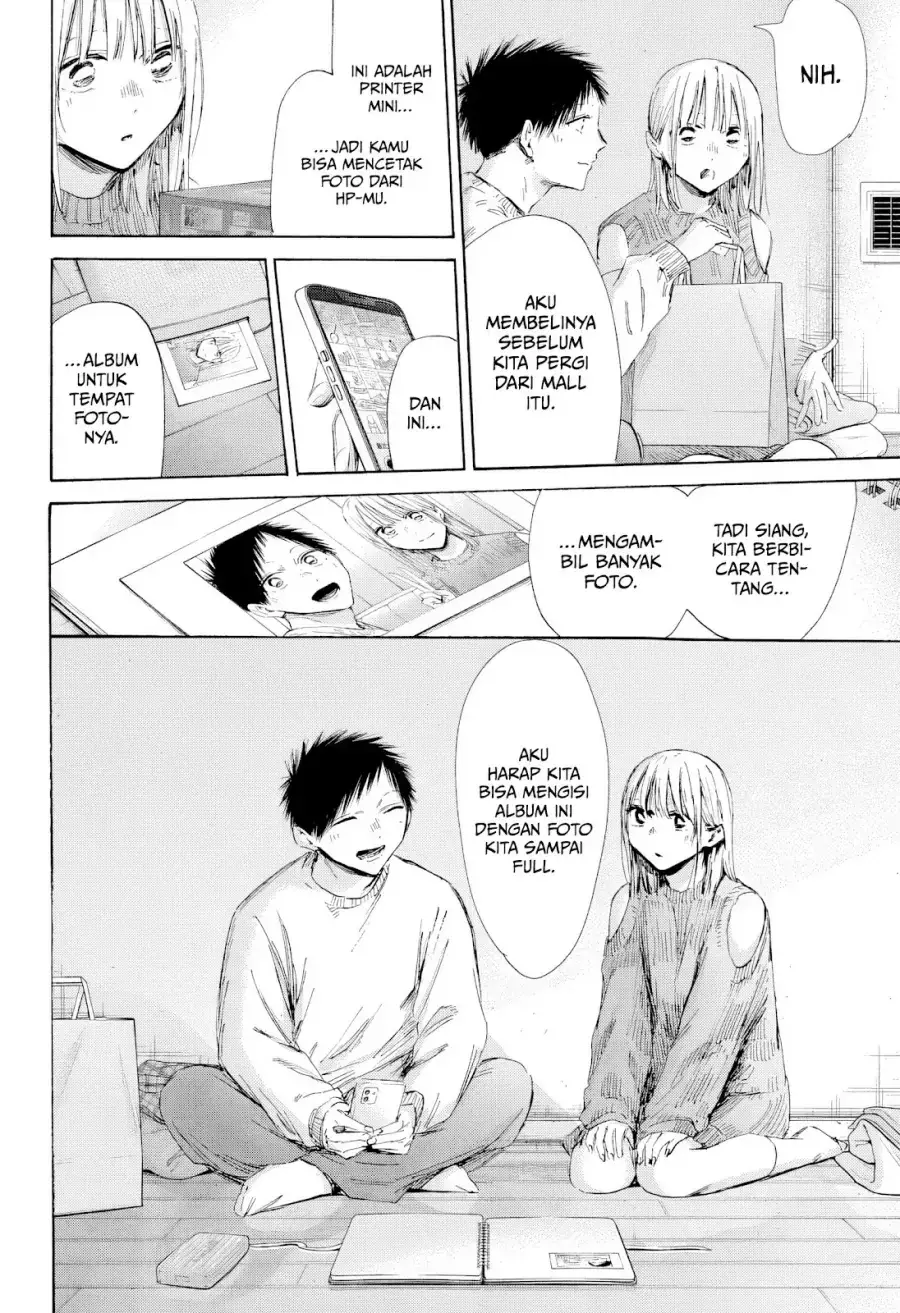 Read Blue Box ID Manga Online