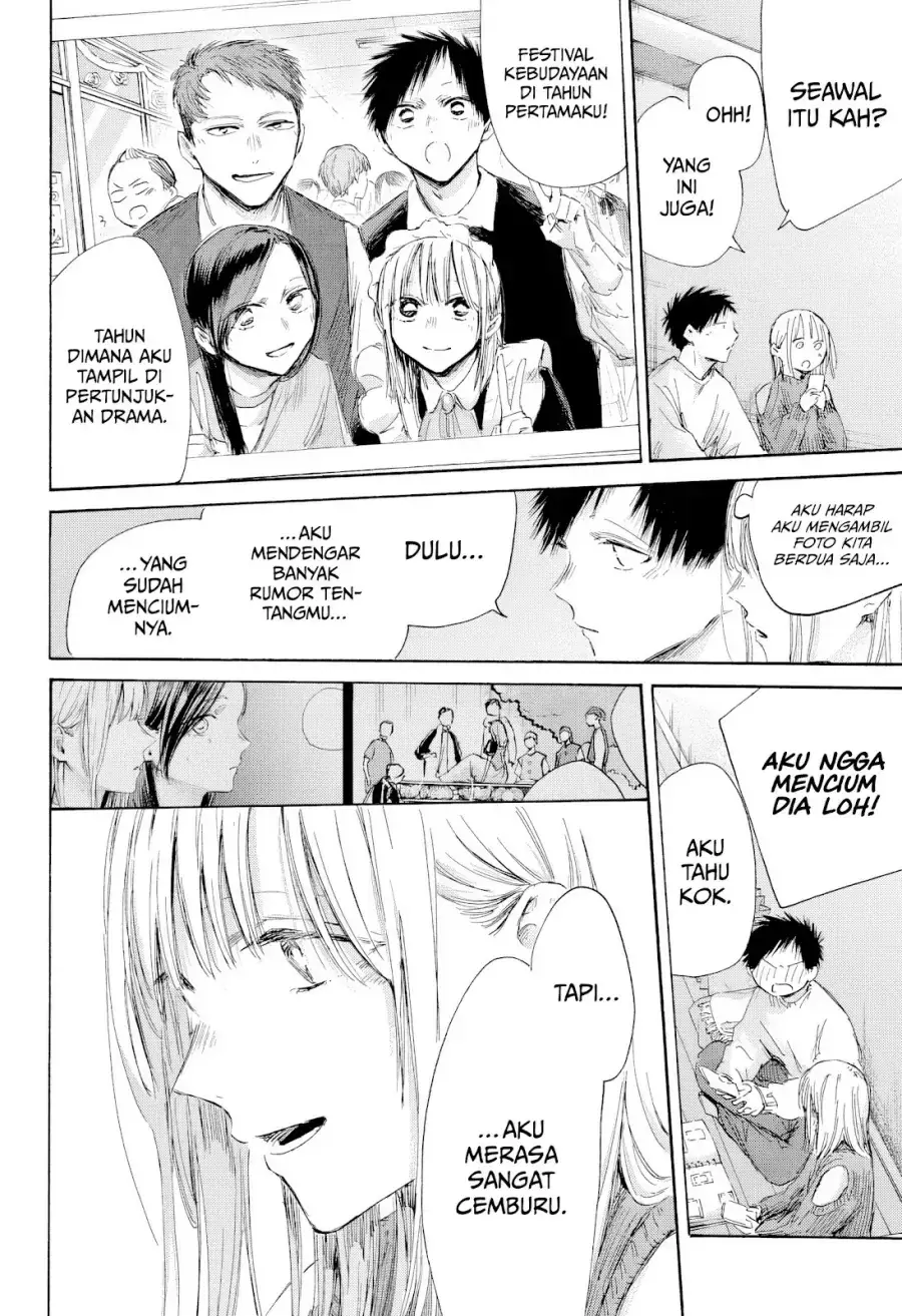 Read Blue Box ID Manga Online