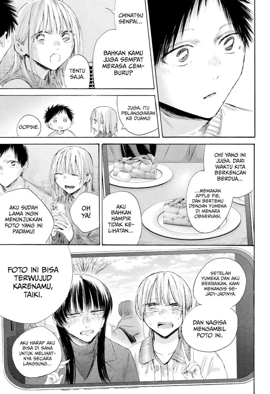 Read Blue Box ID Manga Online