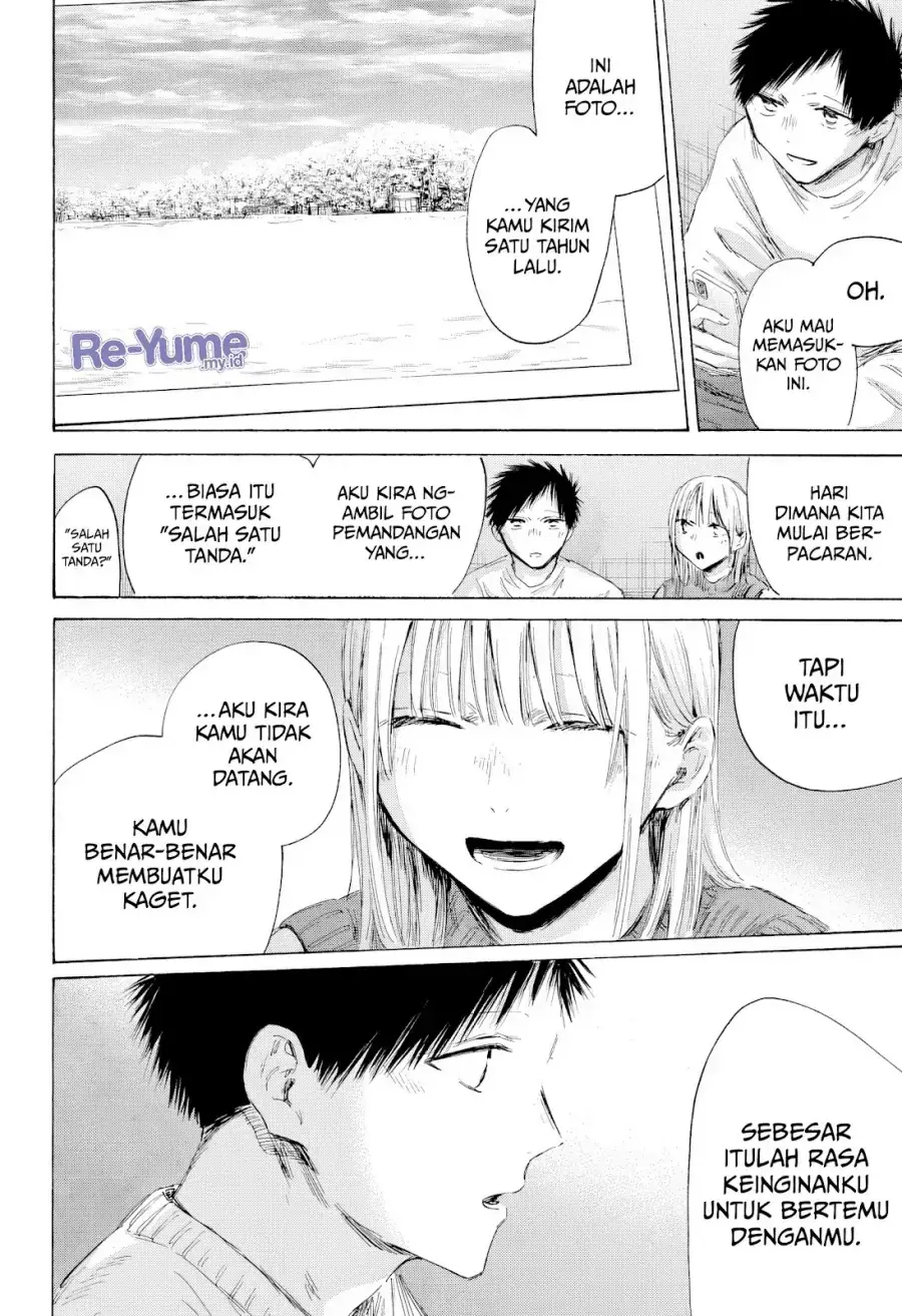 Read Blue Box ID Manga Online
