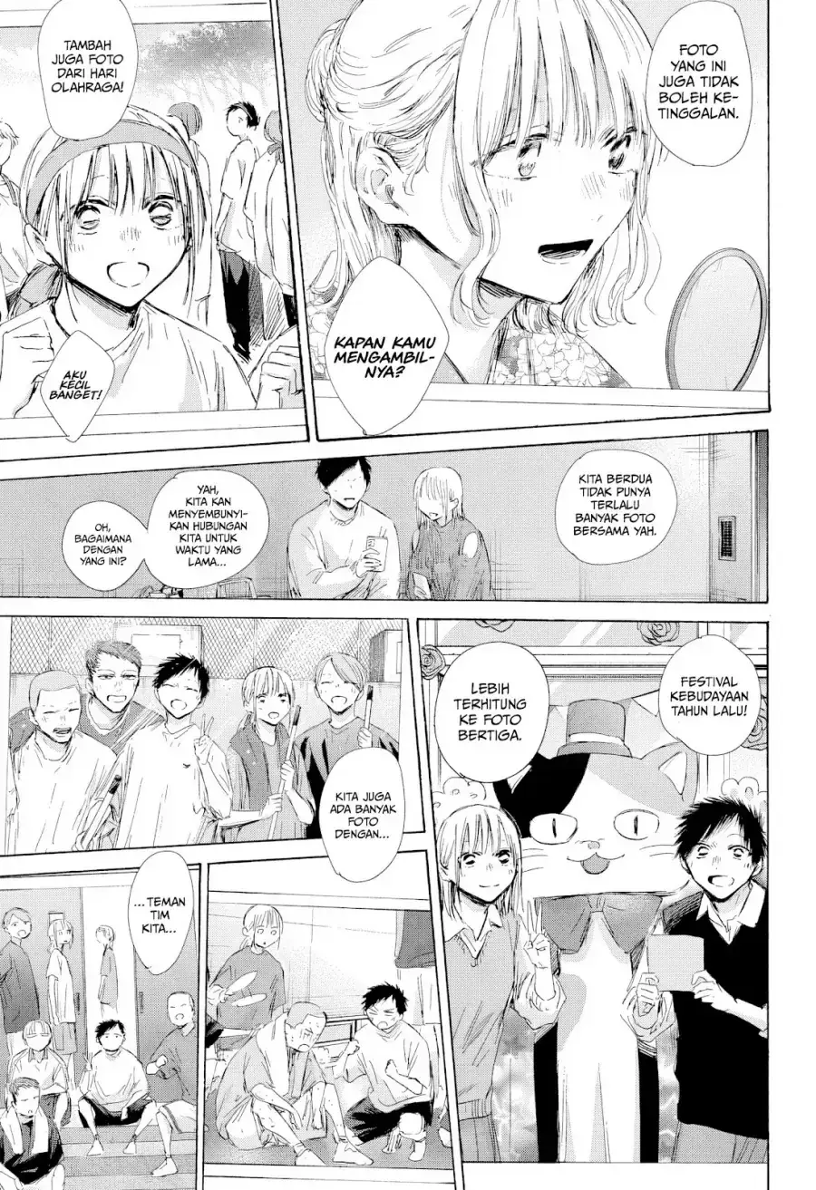 Read Blue Box ID Manga Online