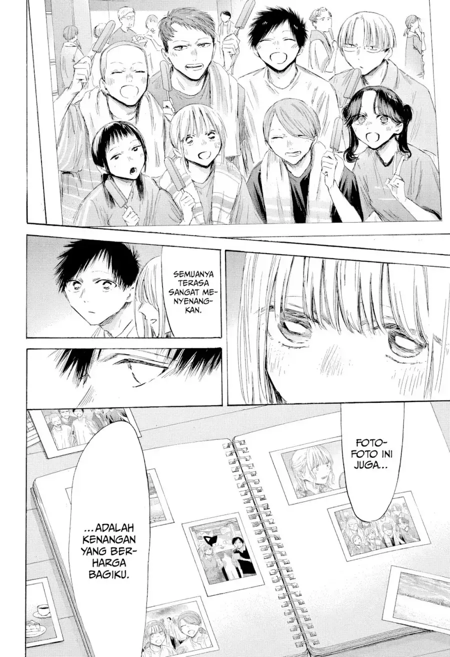 Read Blue Box ID Manga Online