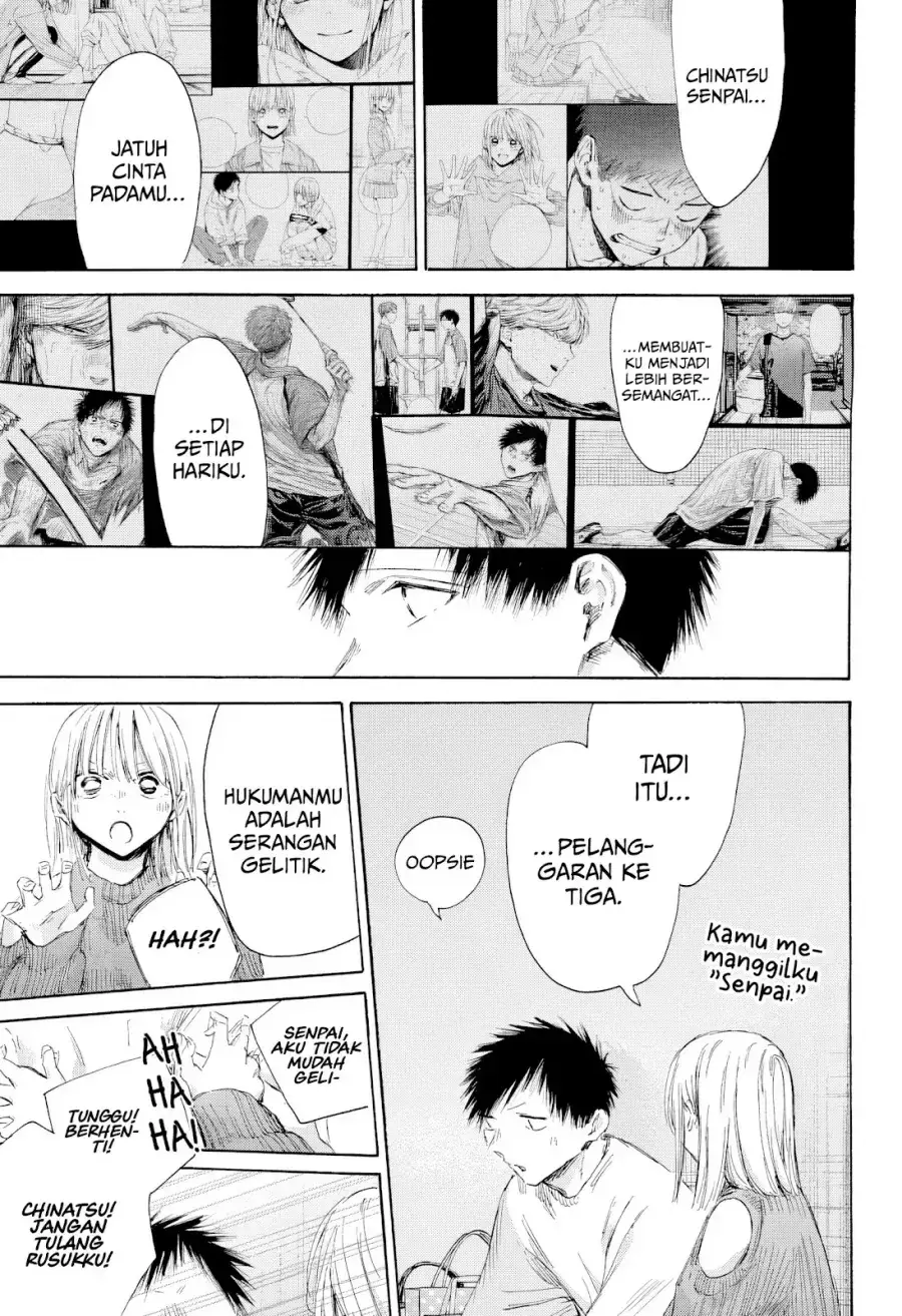 Read Blue Box ID Manga Online