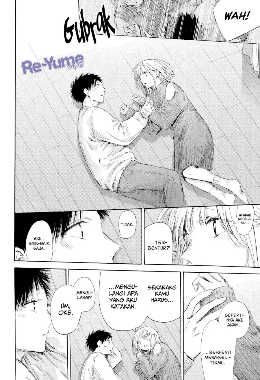 Read Blue Box ID Manga Online
