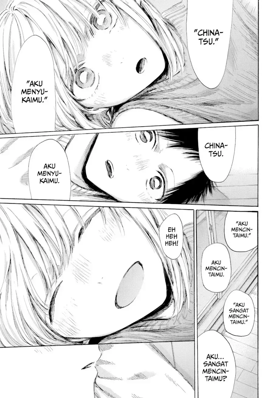 Read Blue Box ID Manga Online