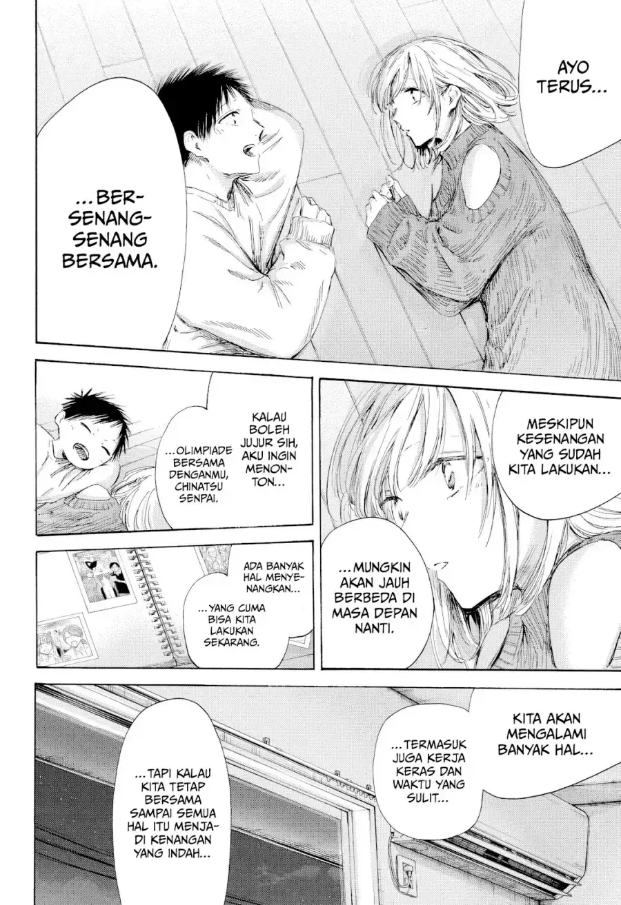 Read Blue Box ID Manga Online