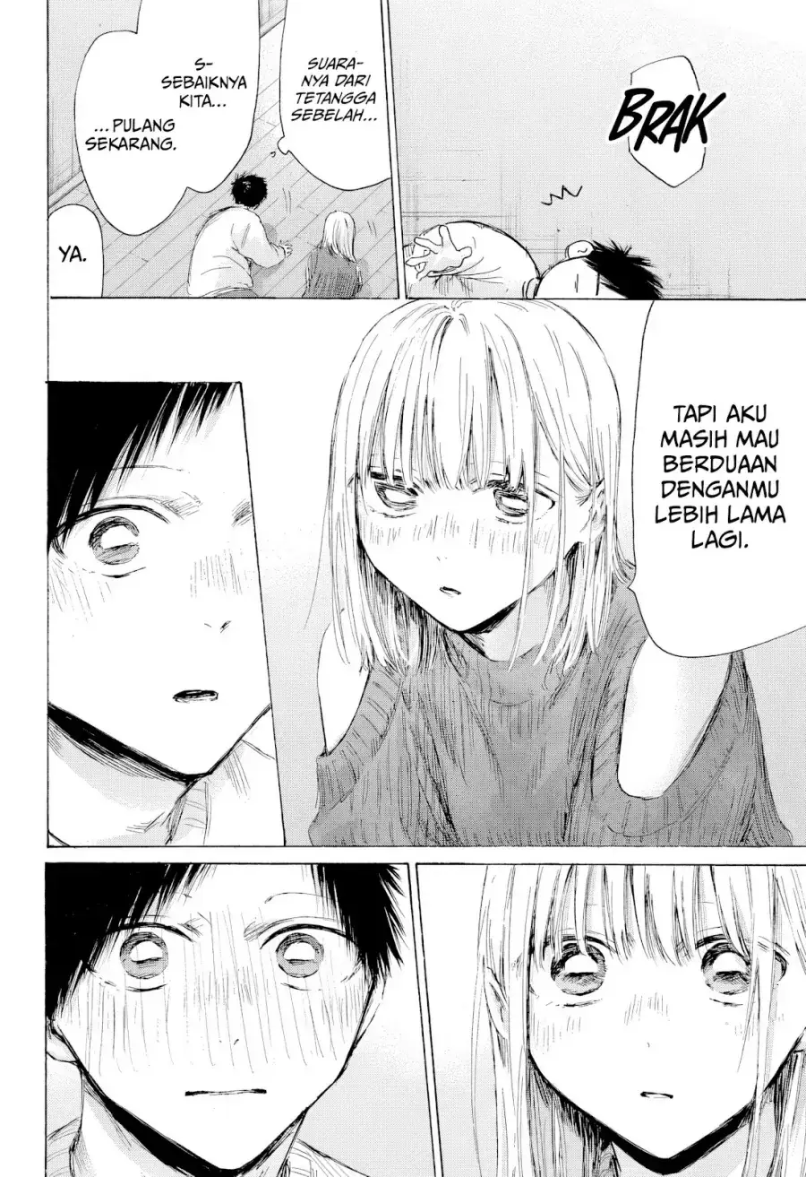 Read Blue Box ID Manga Online