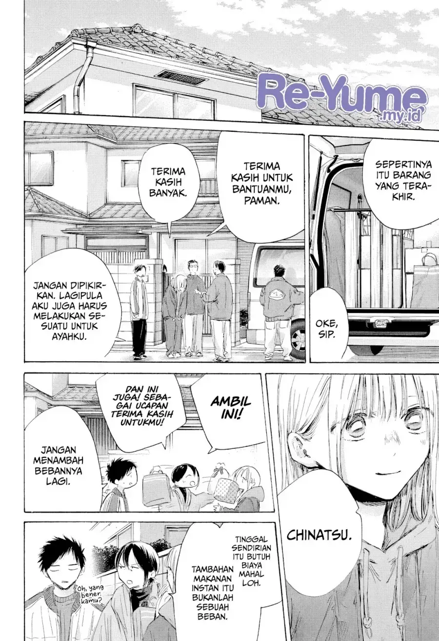 Read Blue Box ID Manga Online