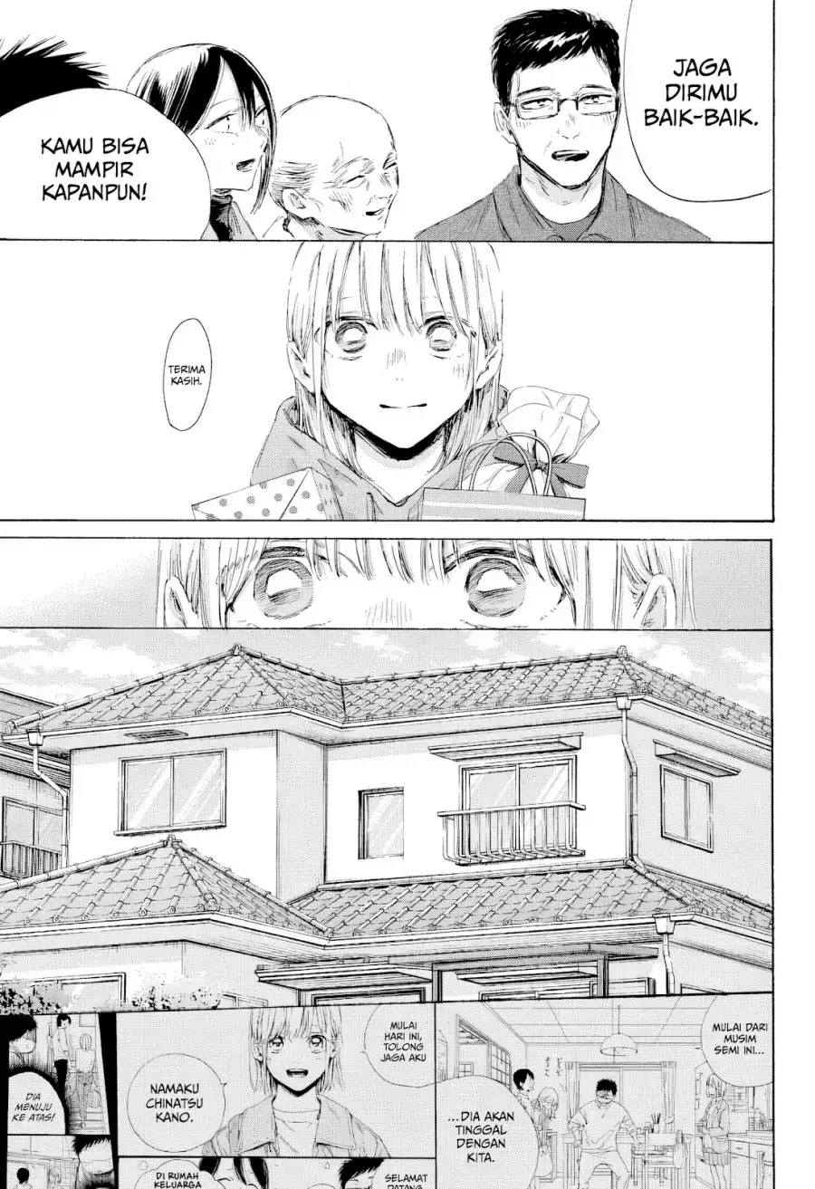 Read Blue Box ID Manga Online
