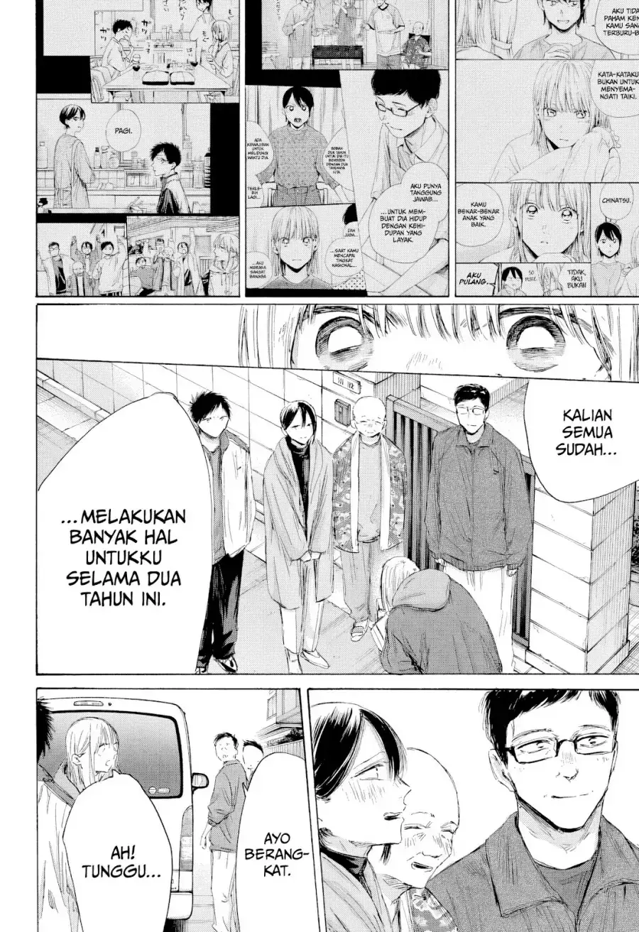 Read Blue Box ID Manga Online