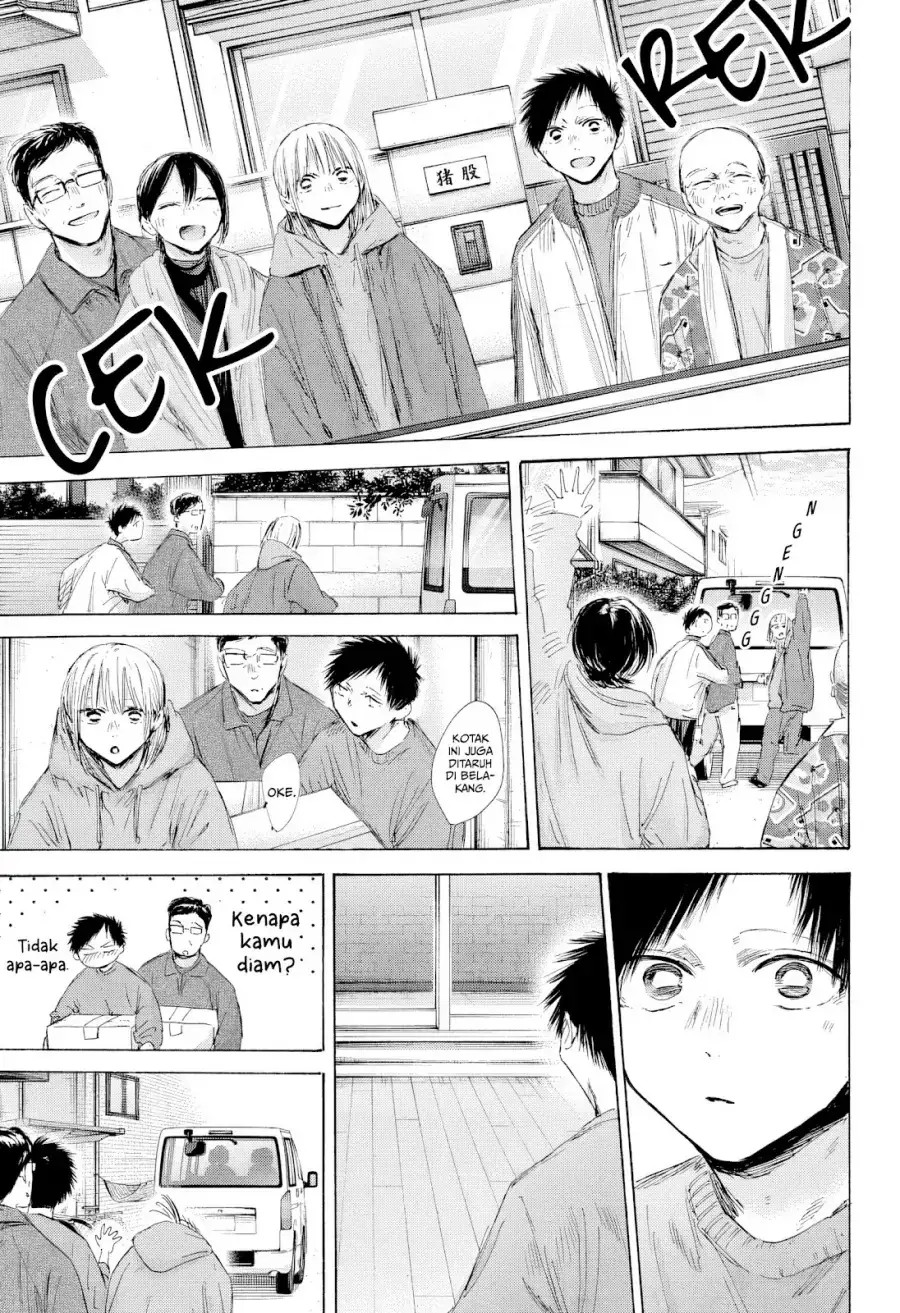 Read Blue Box ID Manga Online