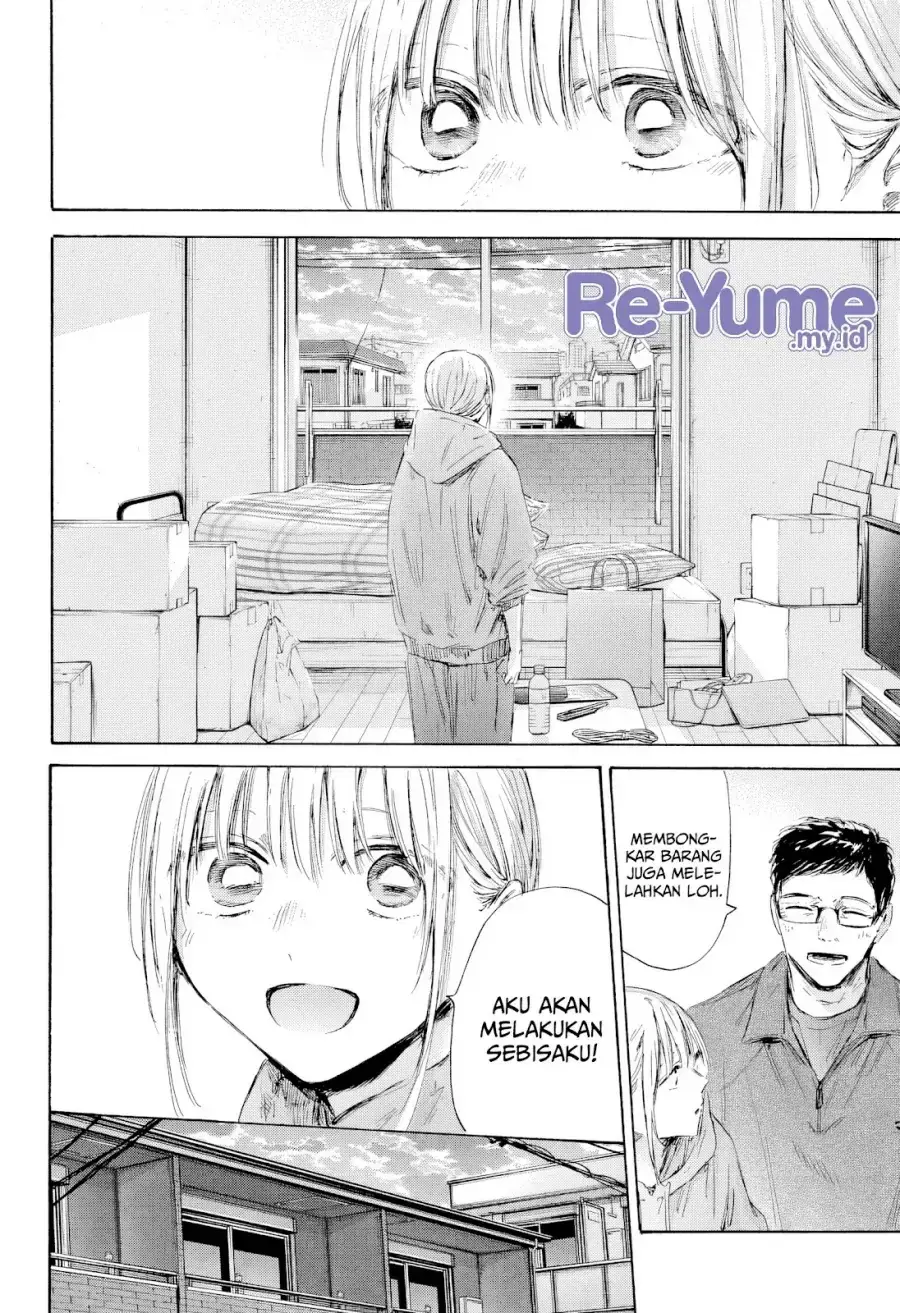 Read Blue Box ID Manga Online